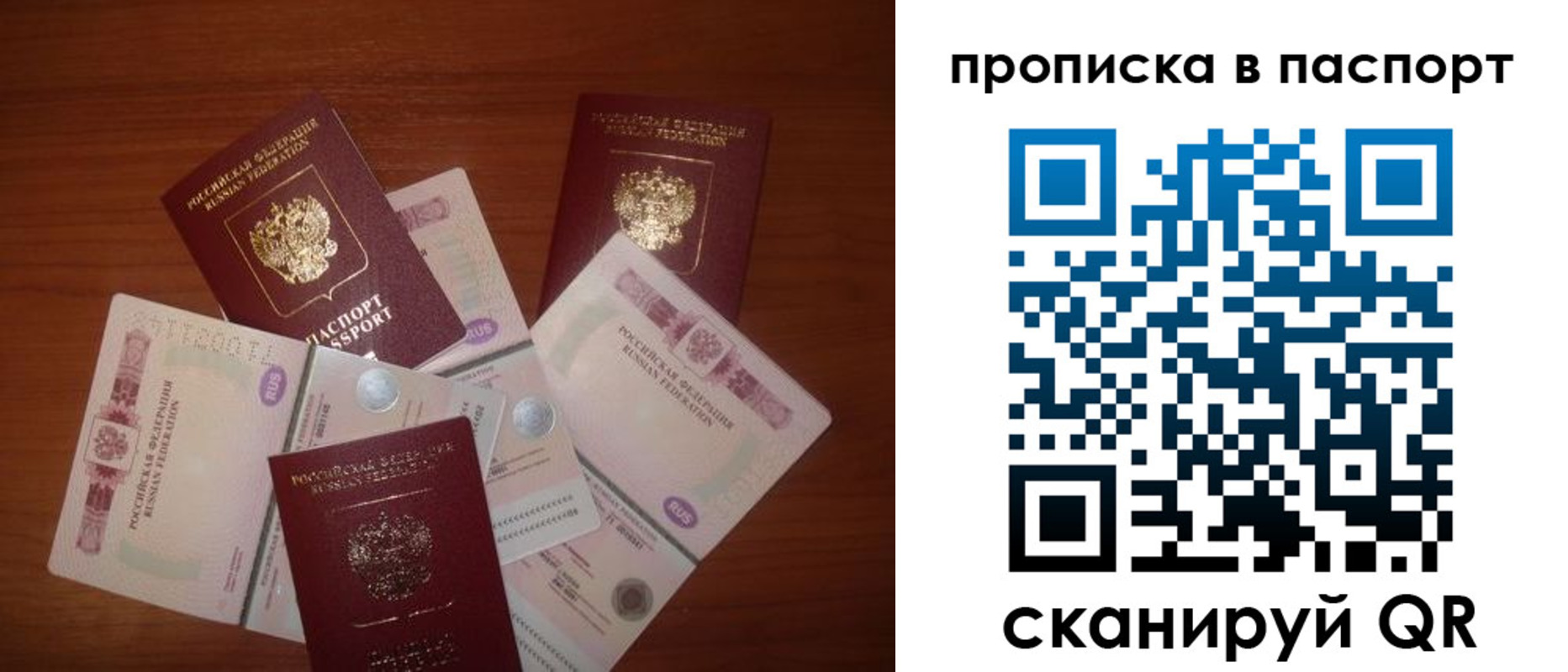 миграционный учет в Буинске