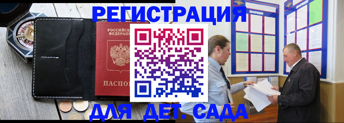 найти адрес прописки в Буинске