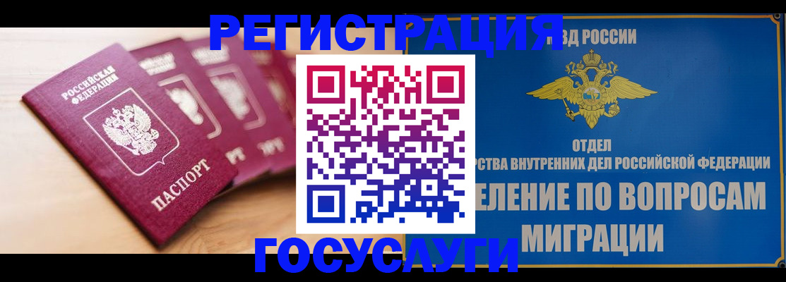 найти адрес прописки в Буинске