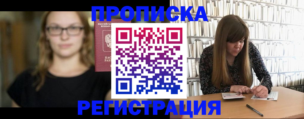 форма 3 в Буинске
