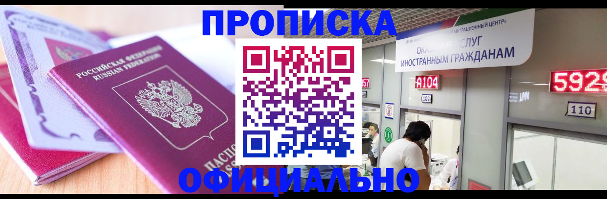 регистрация для дет. сада в Буинске